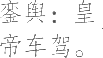 Ƨ_Ա23588