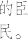 Ƨ_Ա23571