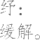Ƨ_Ա23318