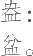 Ƨ_Ա23313