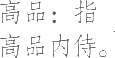 Ƨ_Ա23472