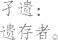 Ƨ_Ա23805