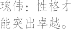 Ƨ_Ա24280