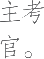 Ƨ_Ա24168