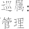 Ƨ_Ա24049