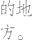 Ƨ_Ա24050