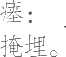 Ƨ_Ա24323