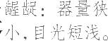 Ƨ_Ա25666