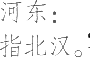 Ƨ_Ա25654