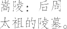 Ƨ_Ա25409
