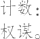 Ƨ_Ա25542
