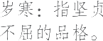 Ƨ_Ա25547