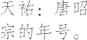Ƨ_Ա25529