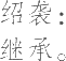 Ƨ_Ա25530