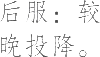 Ƨ_Ա25538