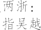 Ƨ_Ա25534