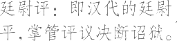 Ƨ_Ա17018