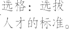 Ƨ_Ա16971