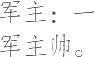 Ƨ_Ա16881