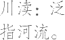 Ƨ_Ա16927