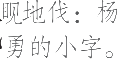 Ƨ_Ա18360