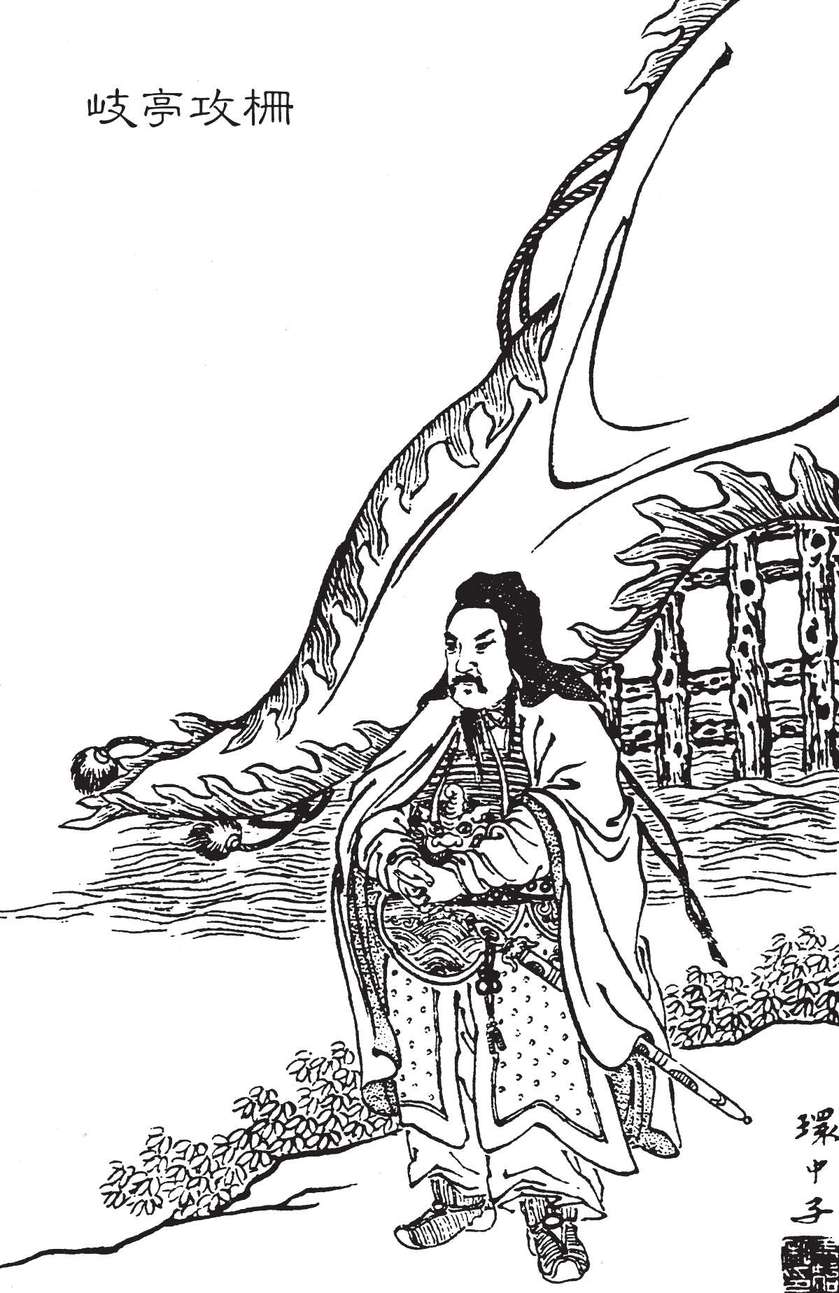 生僻字_古文自编18302号