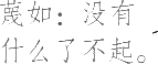 Ƨ_Ա18319