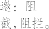 Ƨ_Ա18833