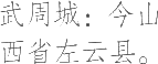 Ƨ_Ա19065