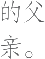 Ƨ_Ա17802