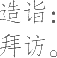 Ƨ_Ա17292