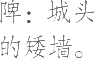 Ƨ_Ա17307