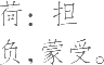 Ƨ_Ա17316
