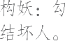 Ƨ_Ա17315
