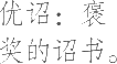 Ƨ_Ա17313