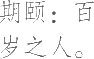 Ƨ_Ա18155