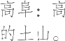 Ƨ_Ա18082
