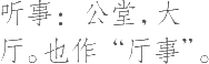 Ƨ_Ա17163