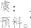 Ƨ_Ա17678