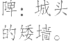 Ƨ_Ա17603