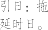Ƨ_Ա17520