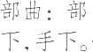 Ƨ_Ա17748