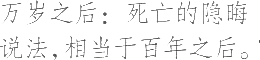 Ƨ_Ա19260