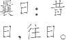 Ƨ_Ա19257