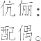 Ƨ_Ա19162