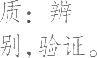 Ƨ_Ա19308