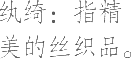 Ƨ_Ա19305