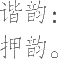 Ƨ_Ա19310