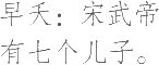 Ƨ_Ա19317