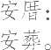 Ƨ_Ա19319